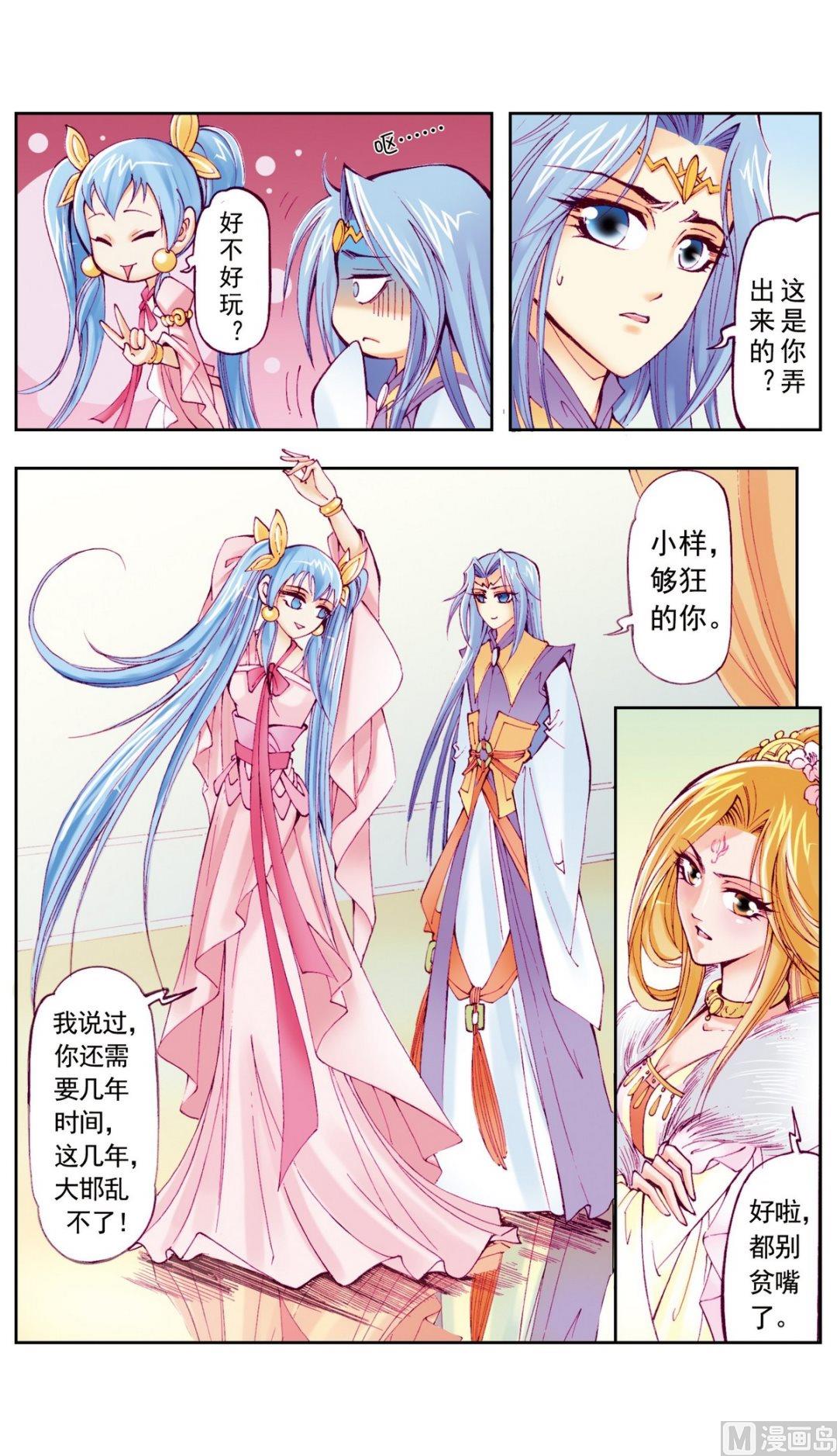 第 9 页