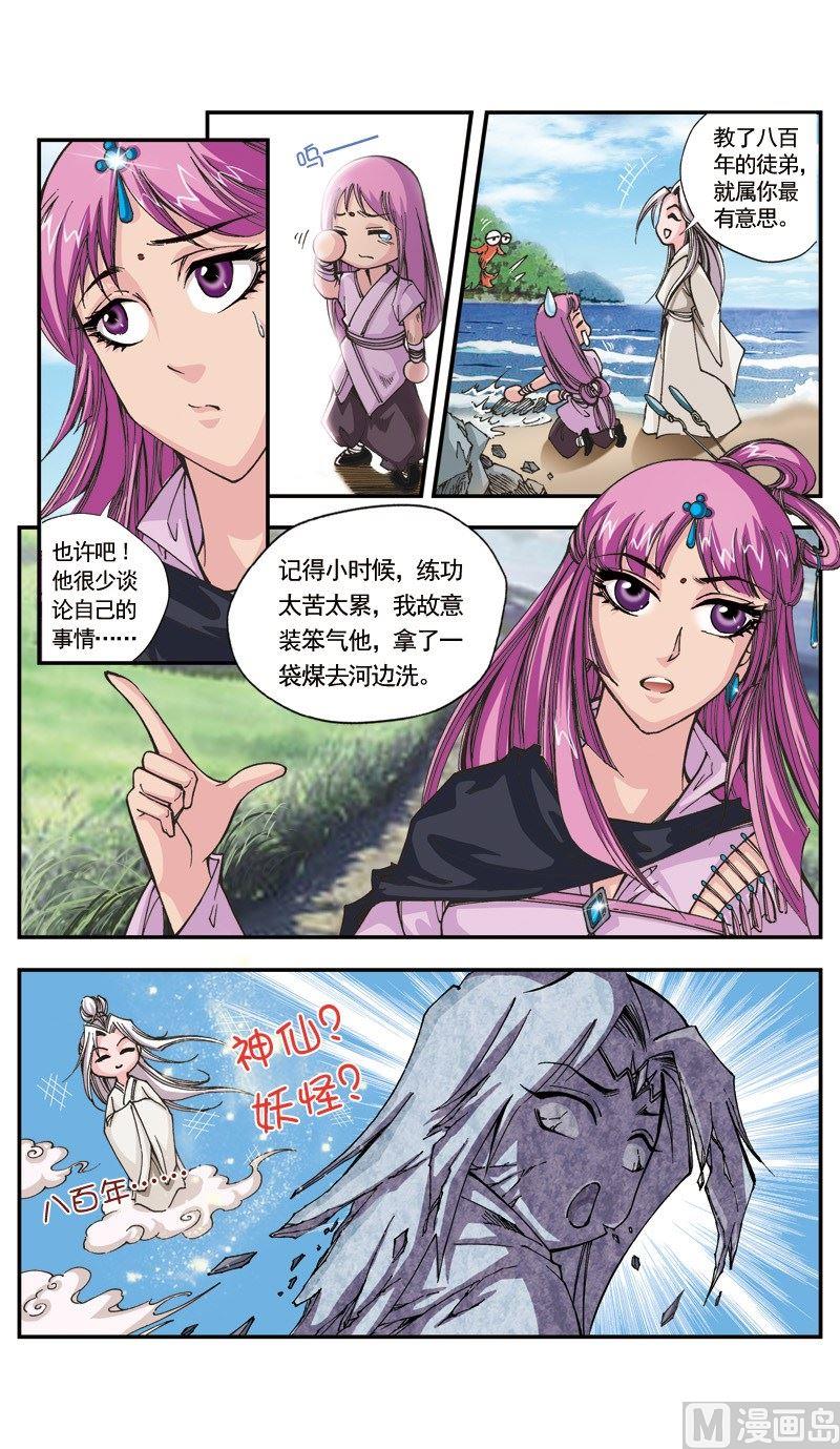 第 11 页