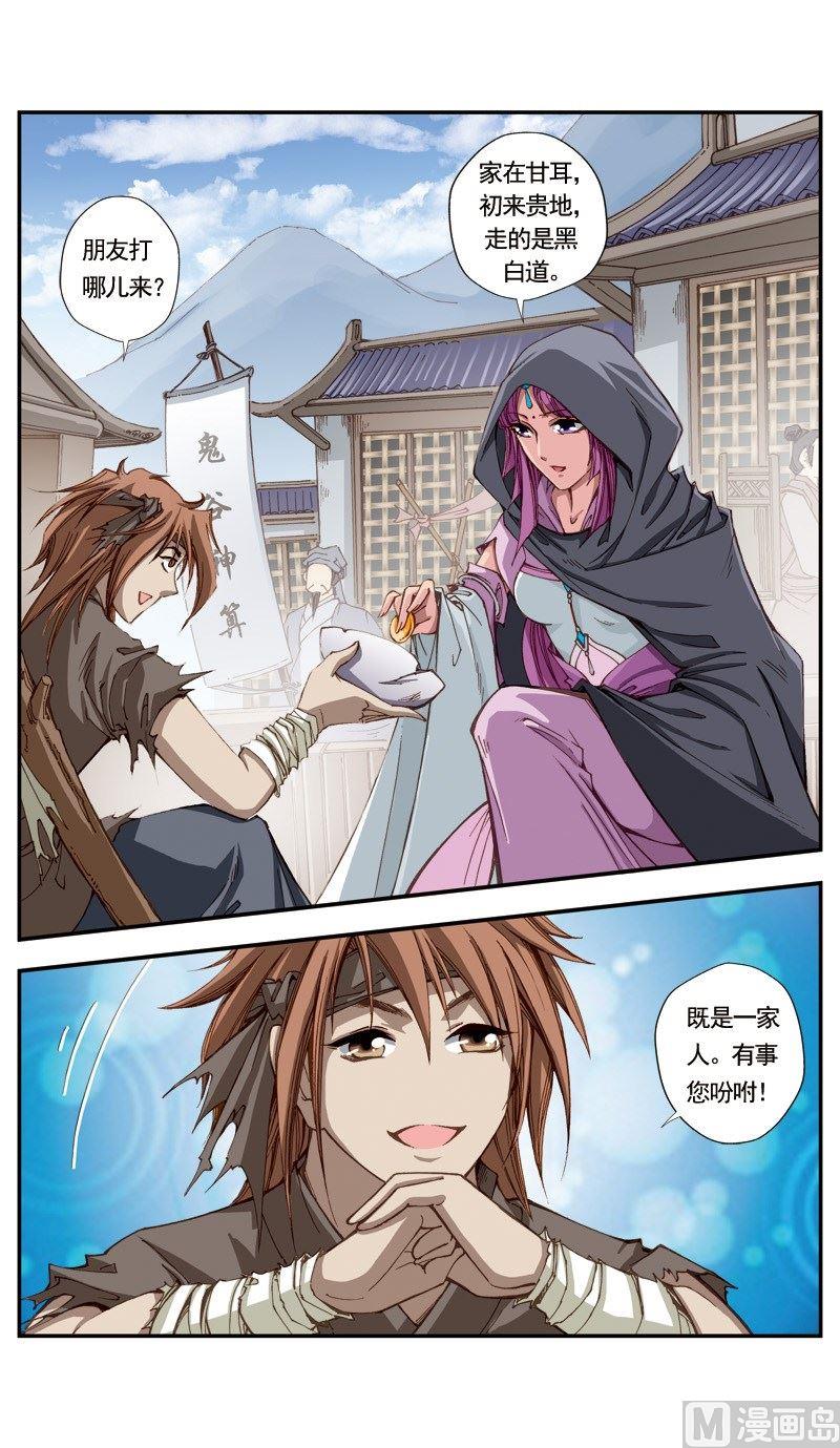 第 10 页