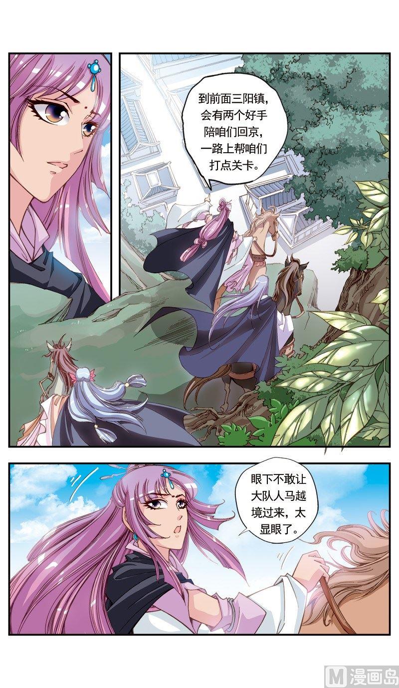 第 5 页