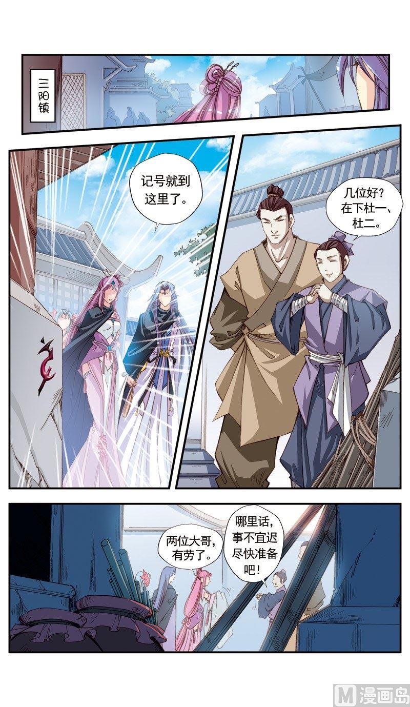 第 6 页