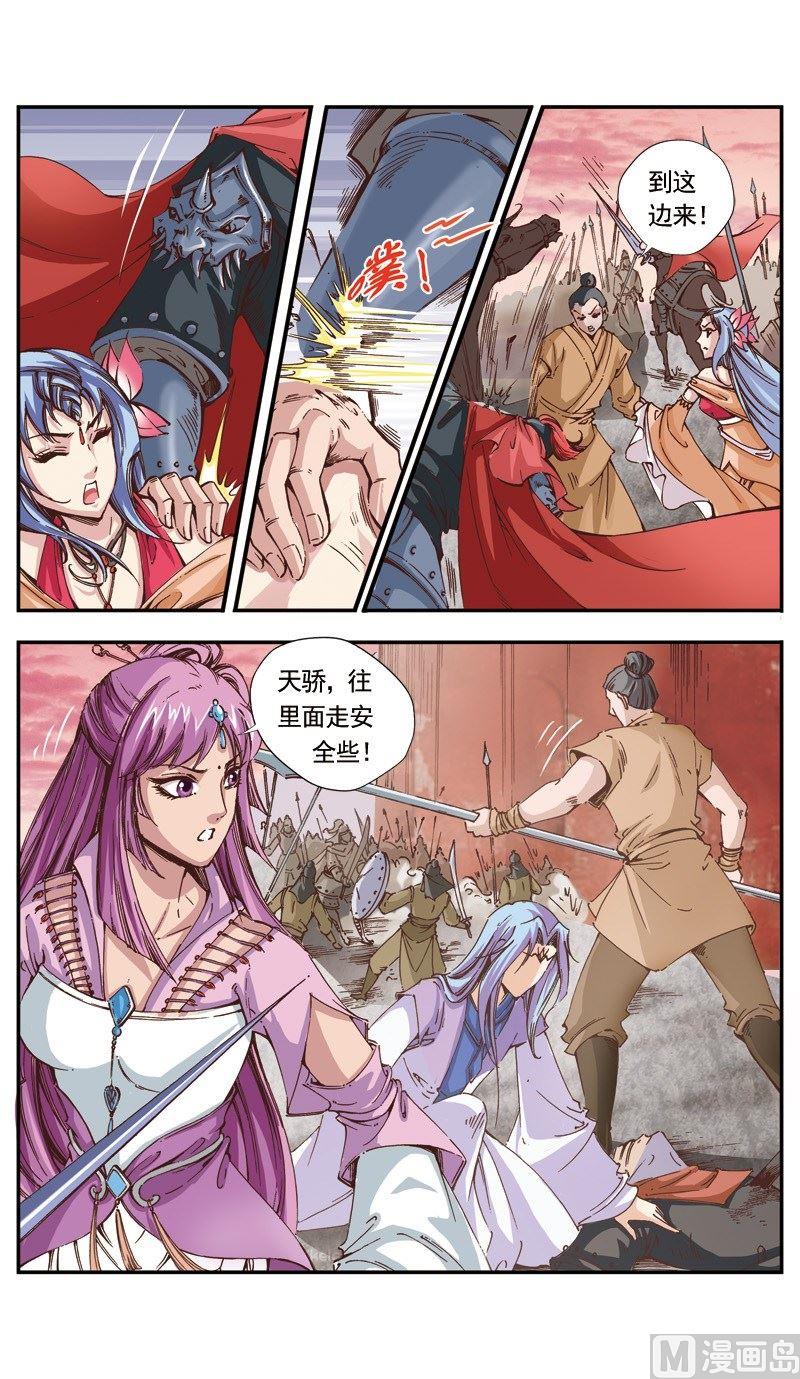 第 12 页
