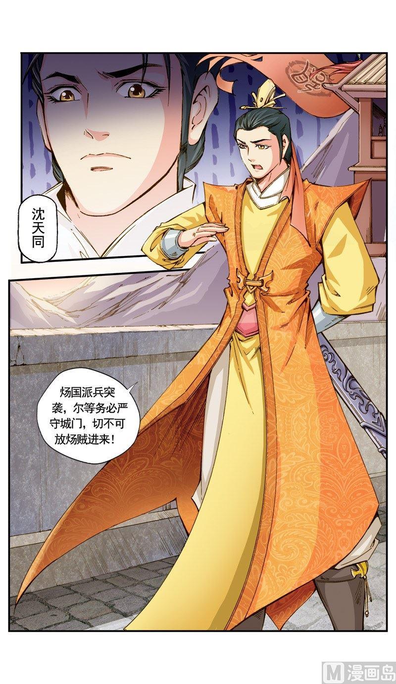 第 5 页