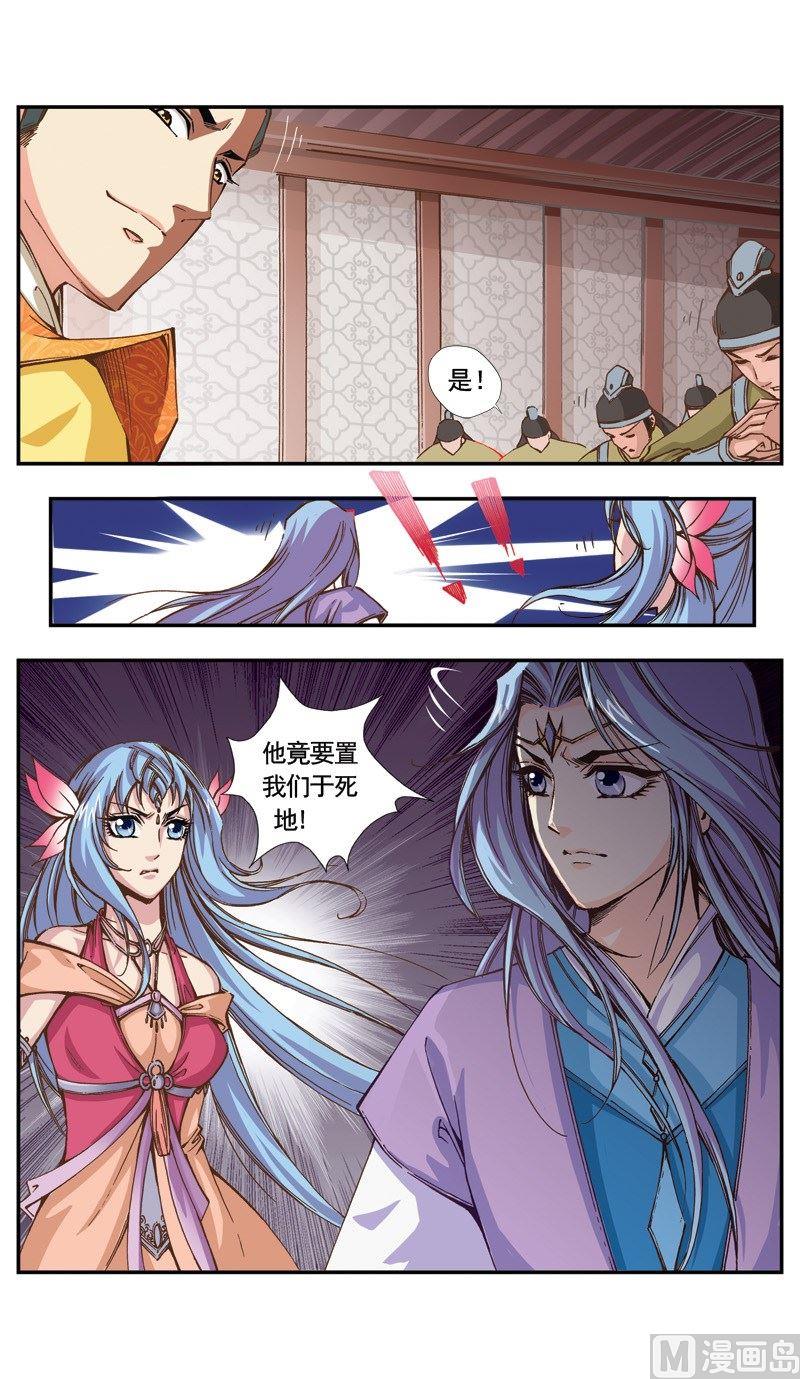 第 6 页