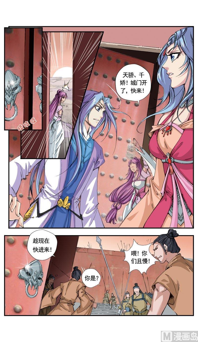 第 8 页