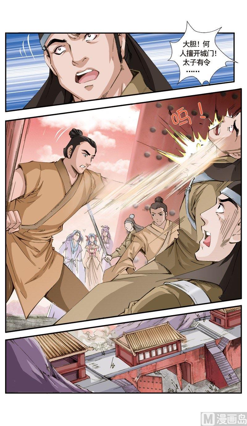 第 9 页