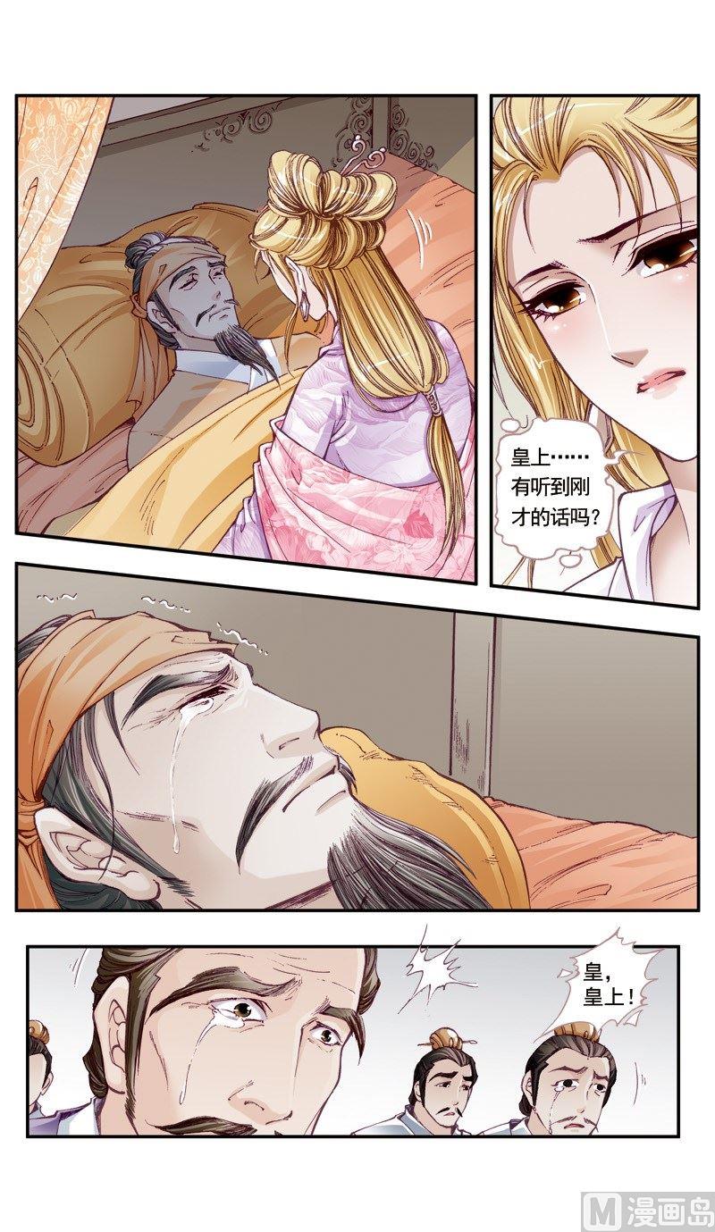 第 10 页