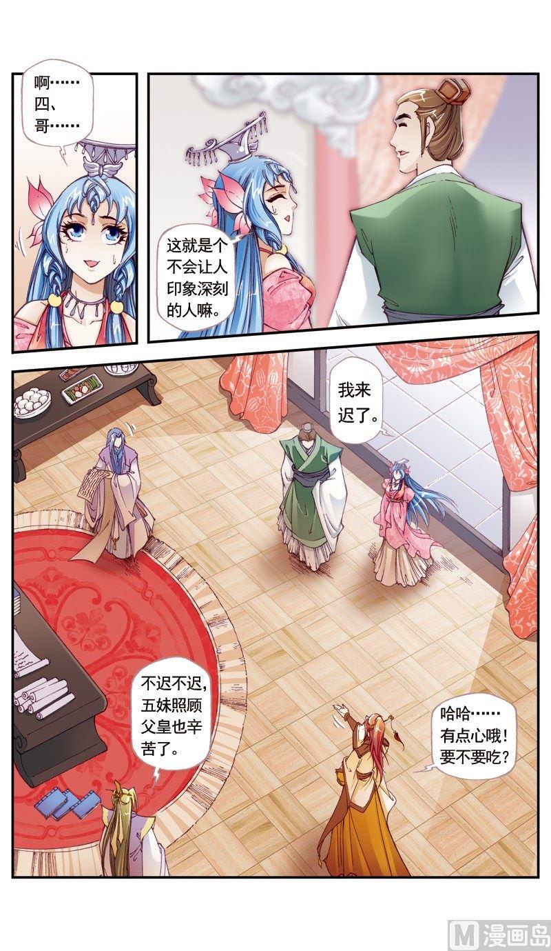 第 5 页