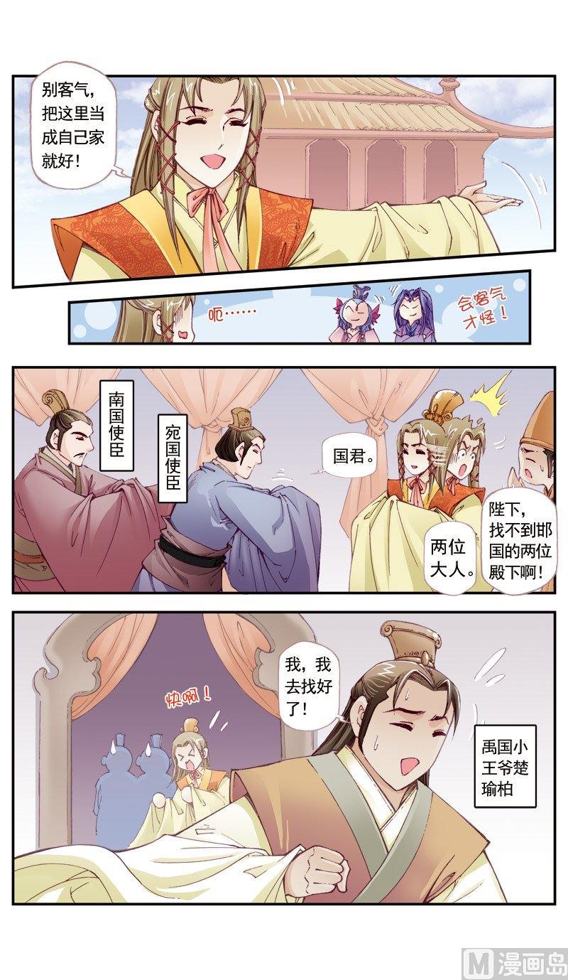 第 9 页