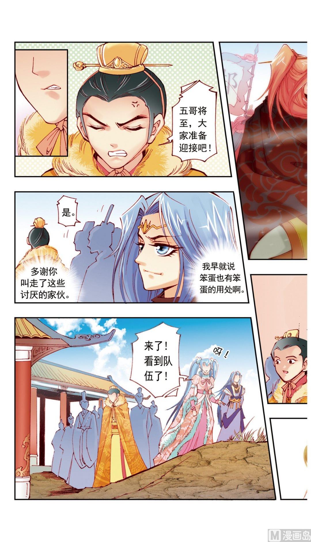第 11 页