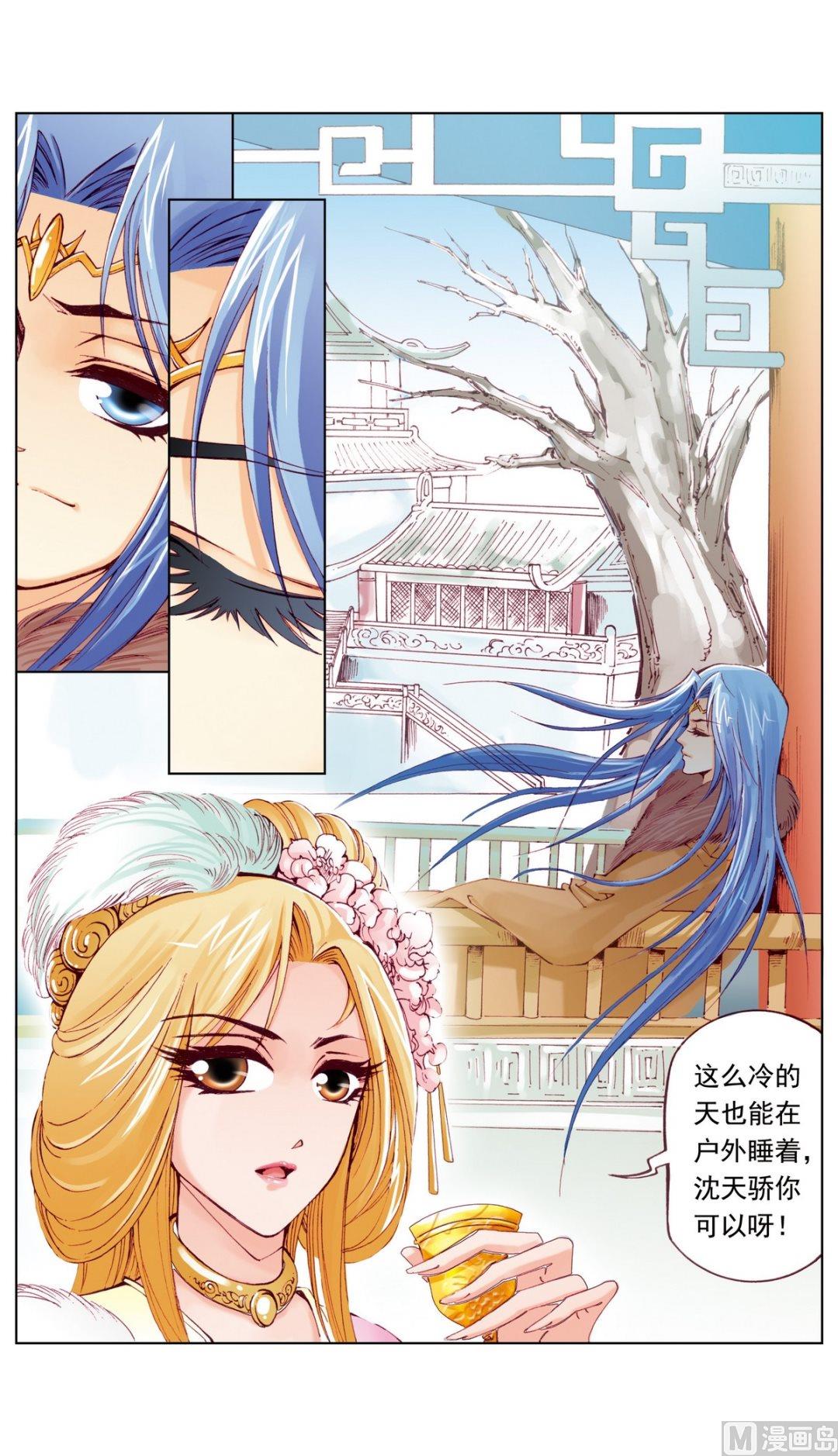 第 2 页