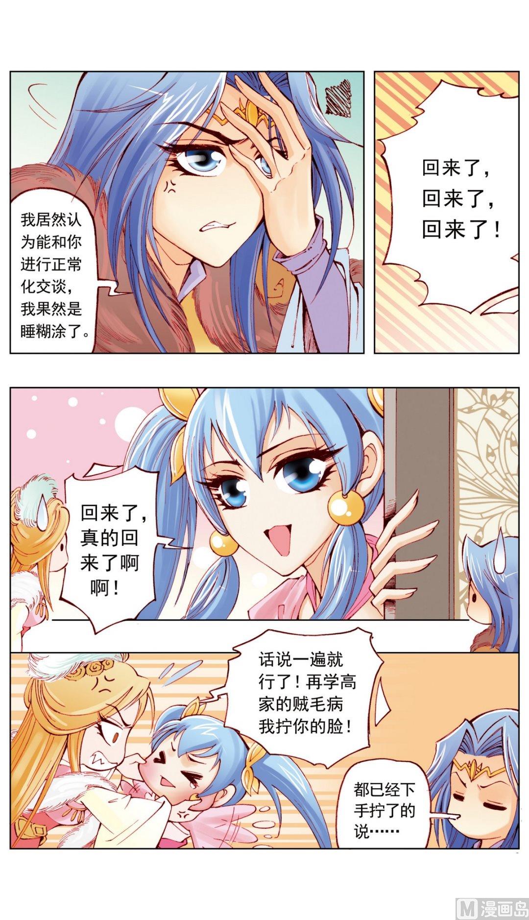 第 5 页