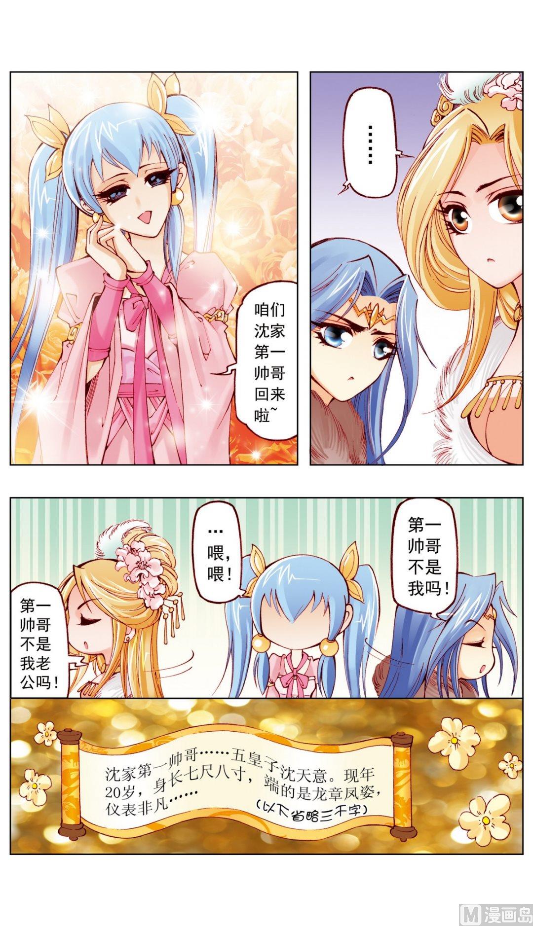 第 6 页