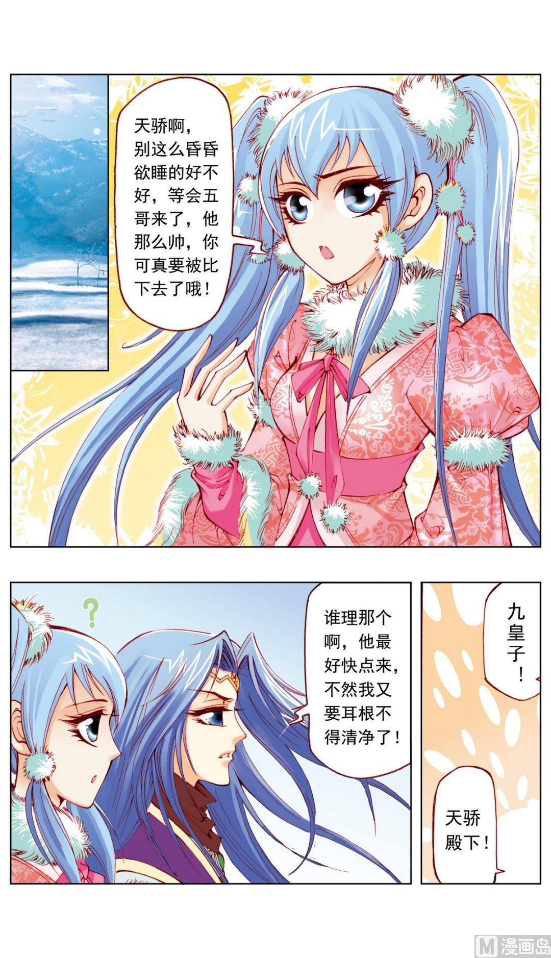 第 9 页