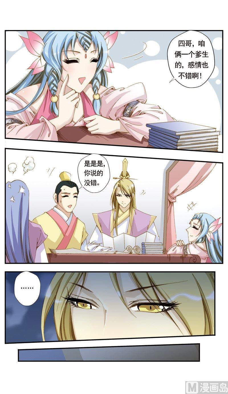 第 5 页