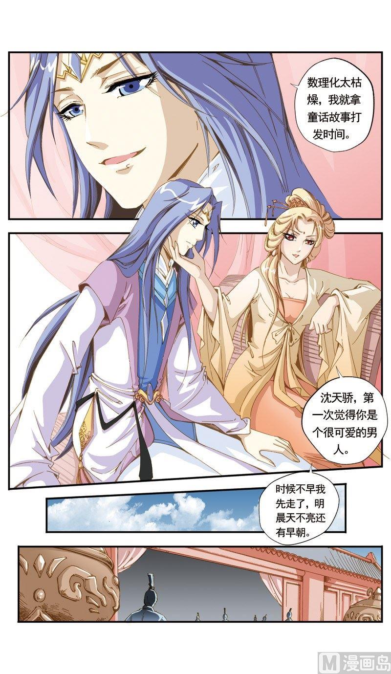 第 11 页