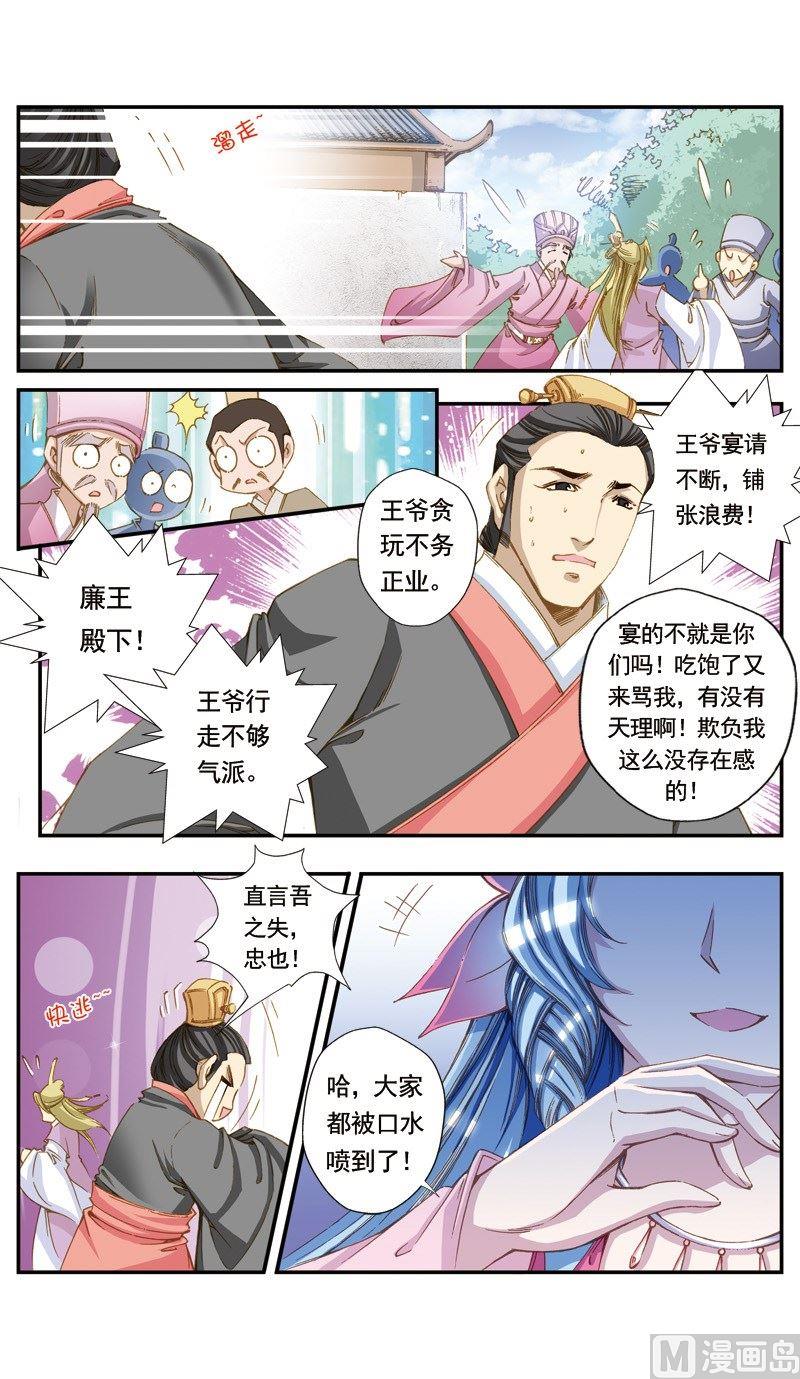 第 7 页