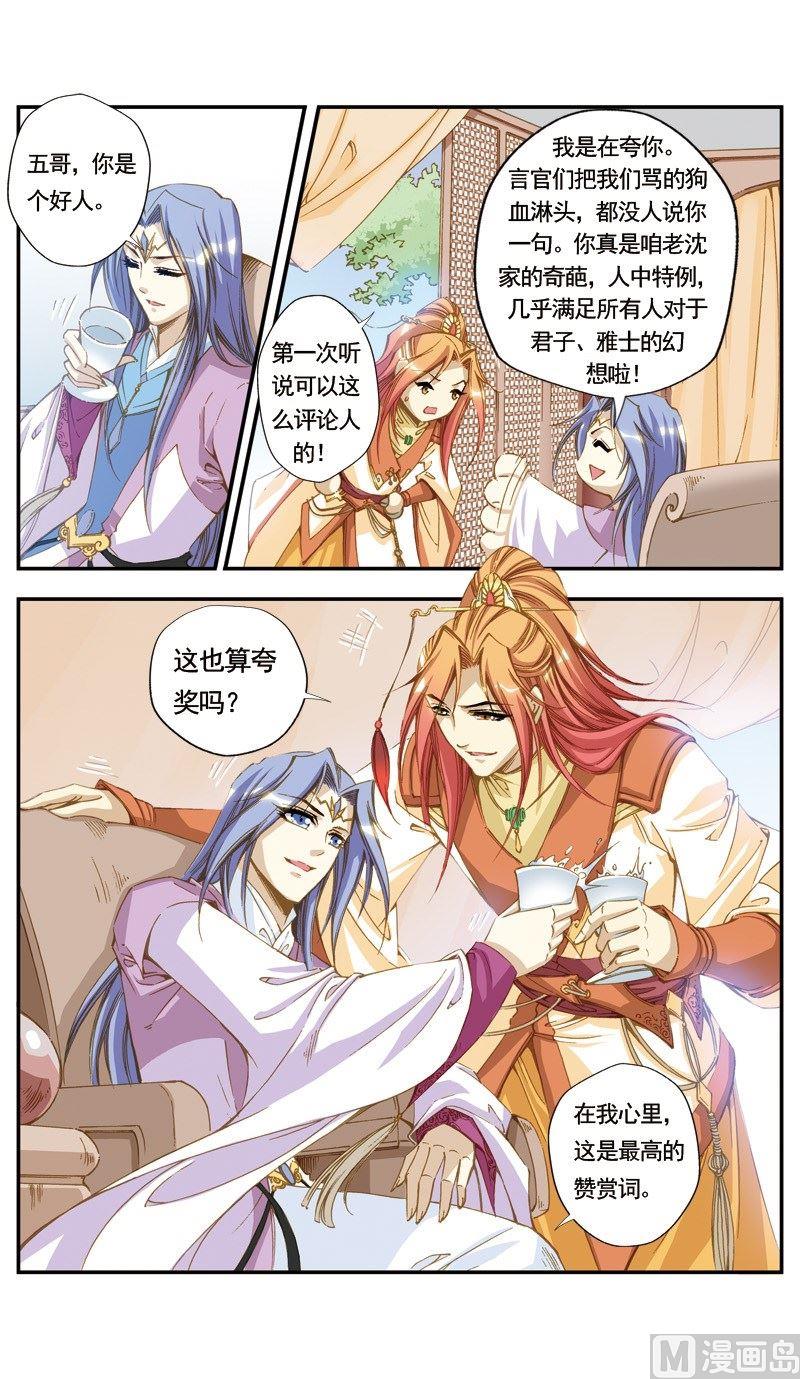 第 5 页