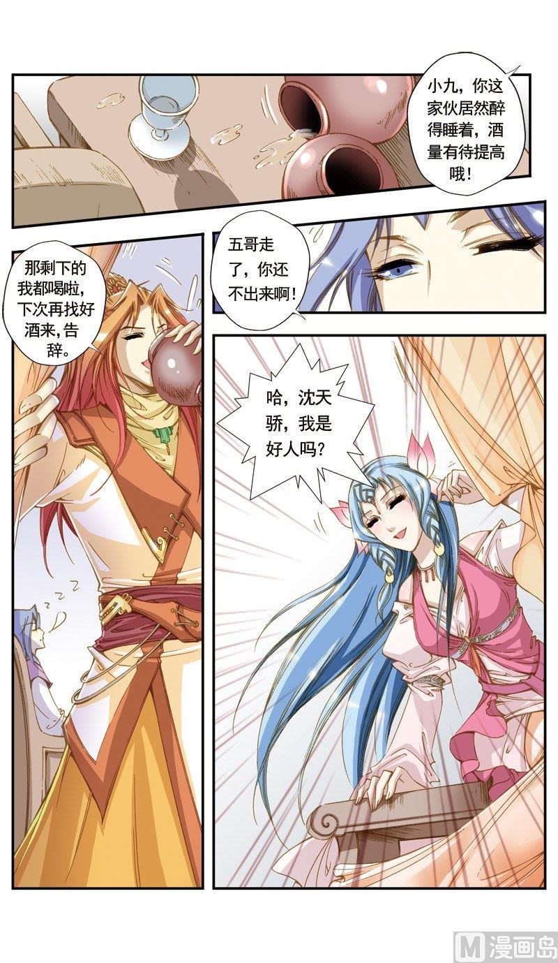 第 6 页