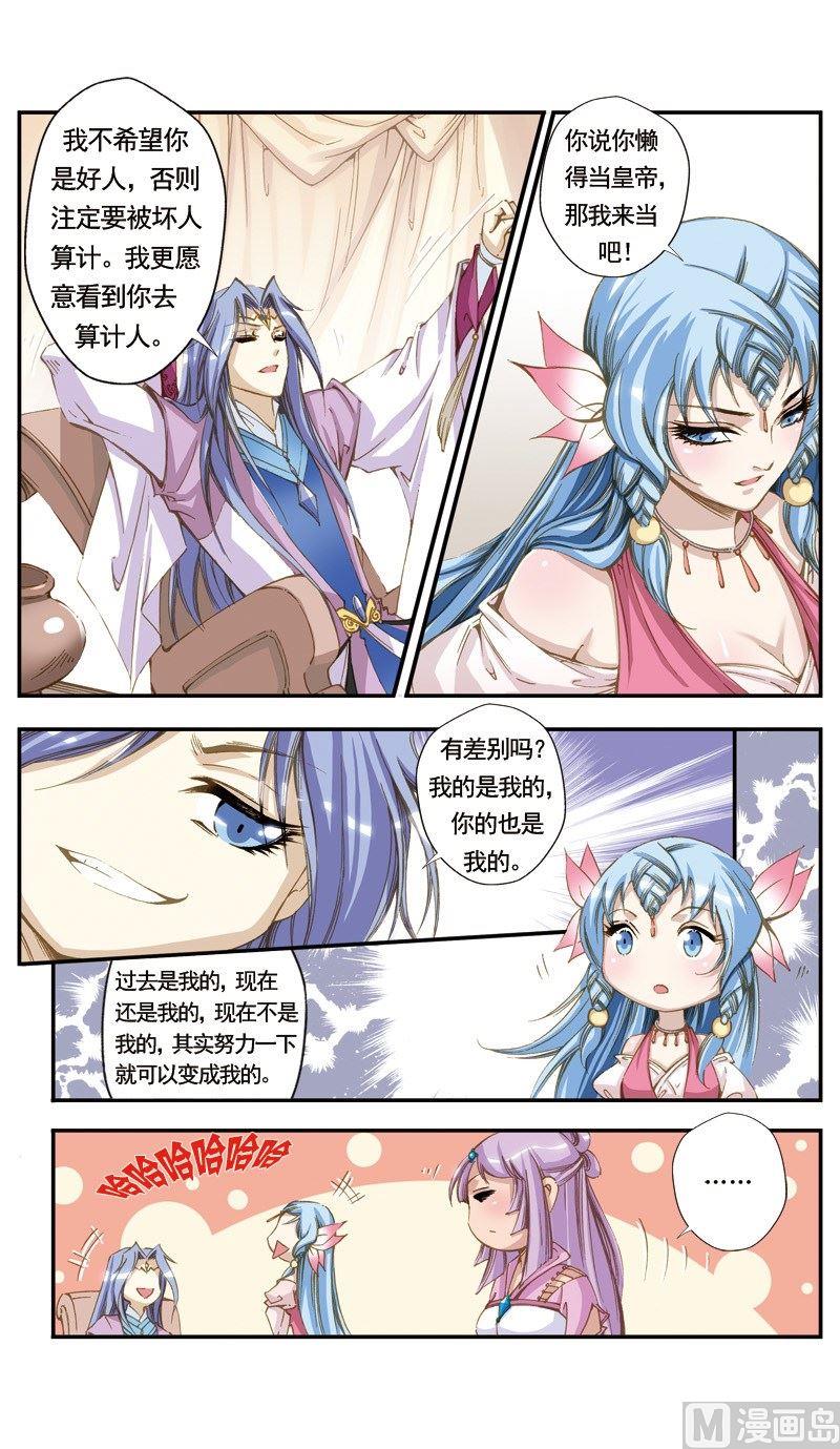 第 7 页