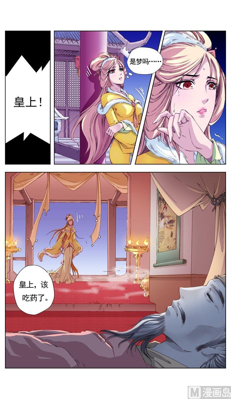第 3 页
