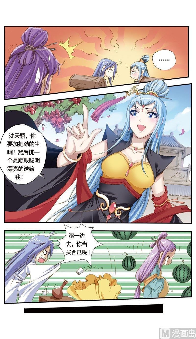 第 10 页