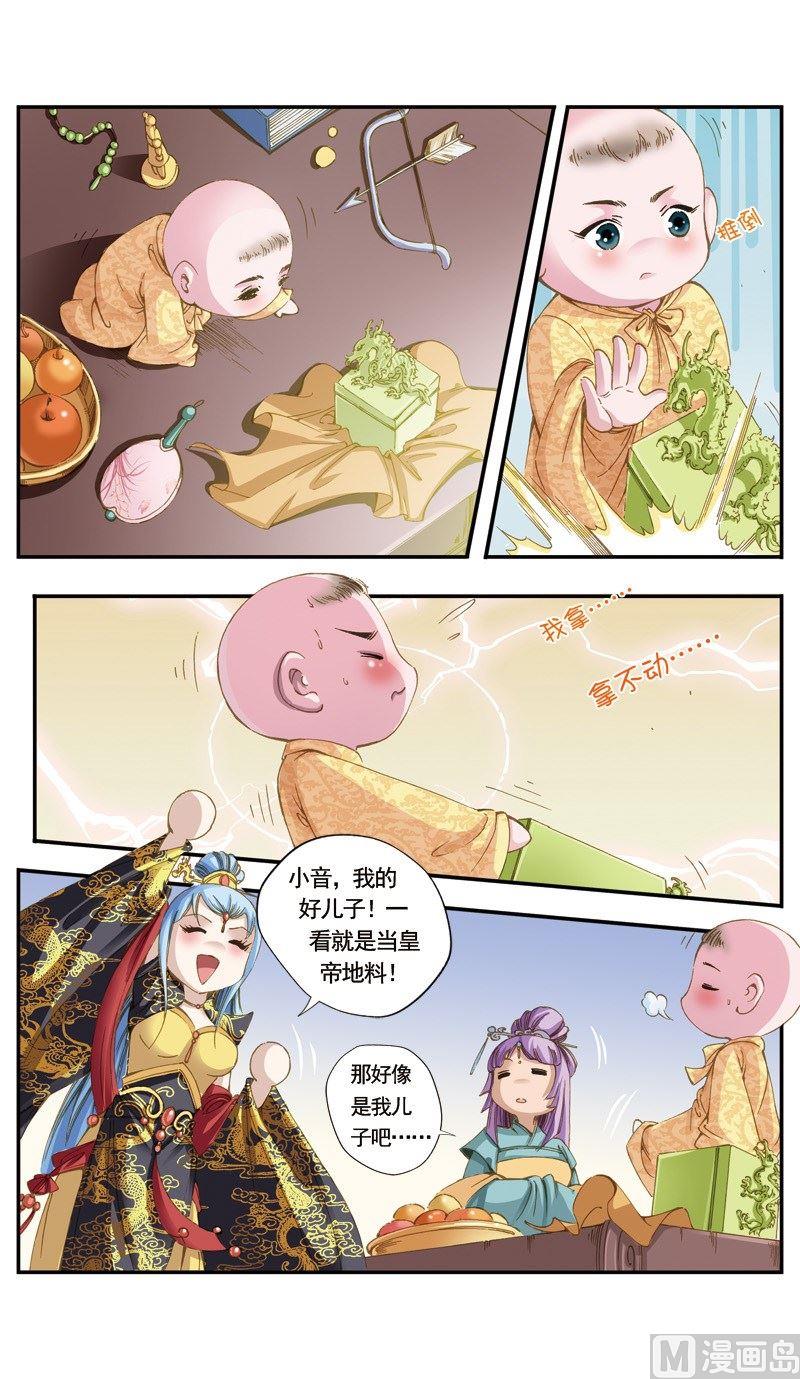 第 10 页