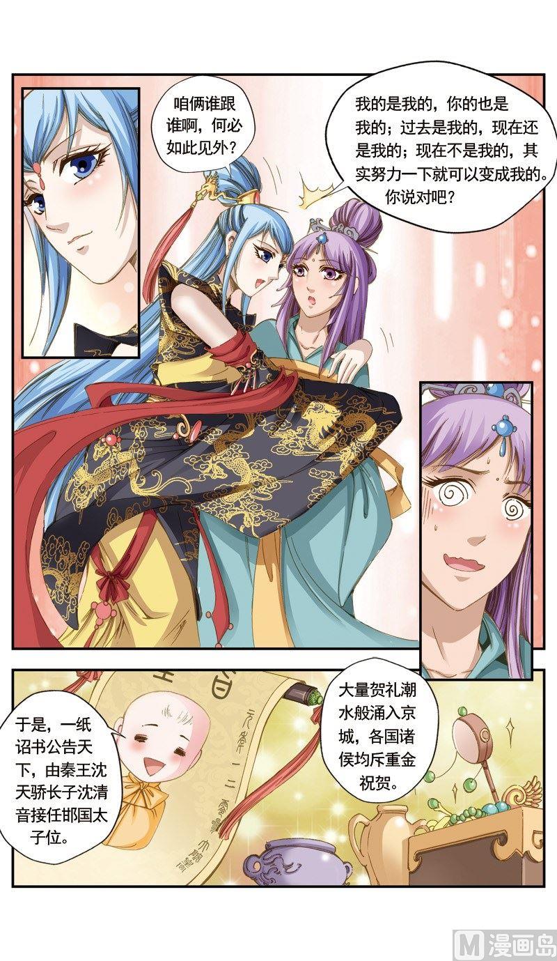 第 11 页