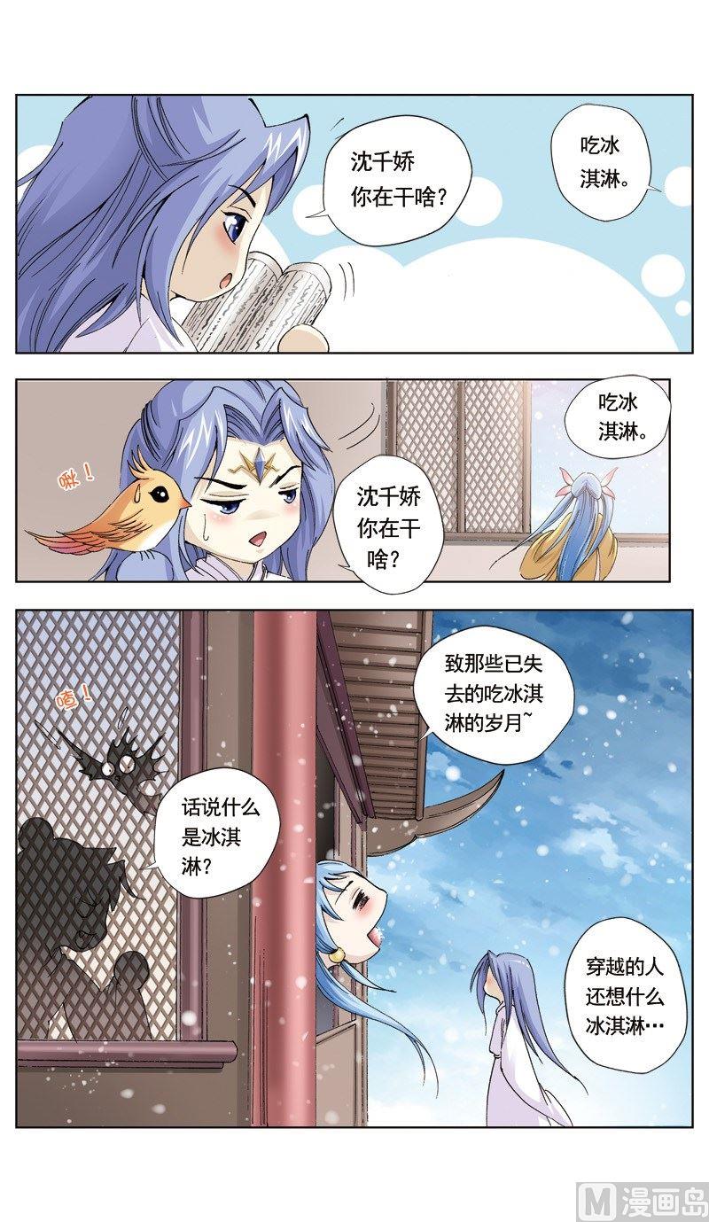 第 13 页
