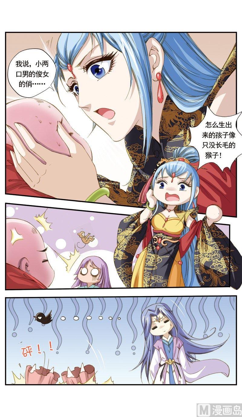 第 5 页