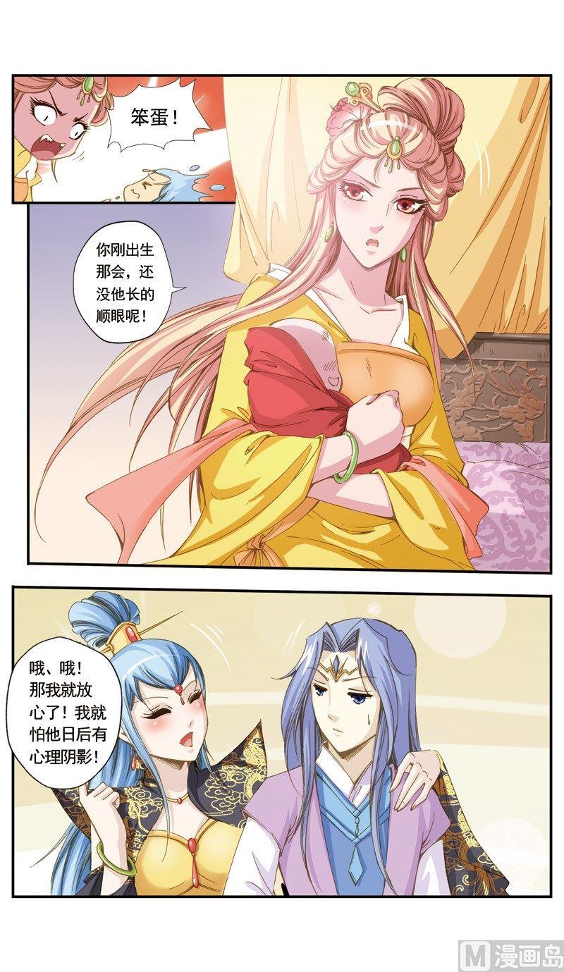 第 6 页