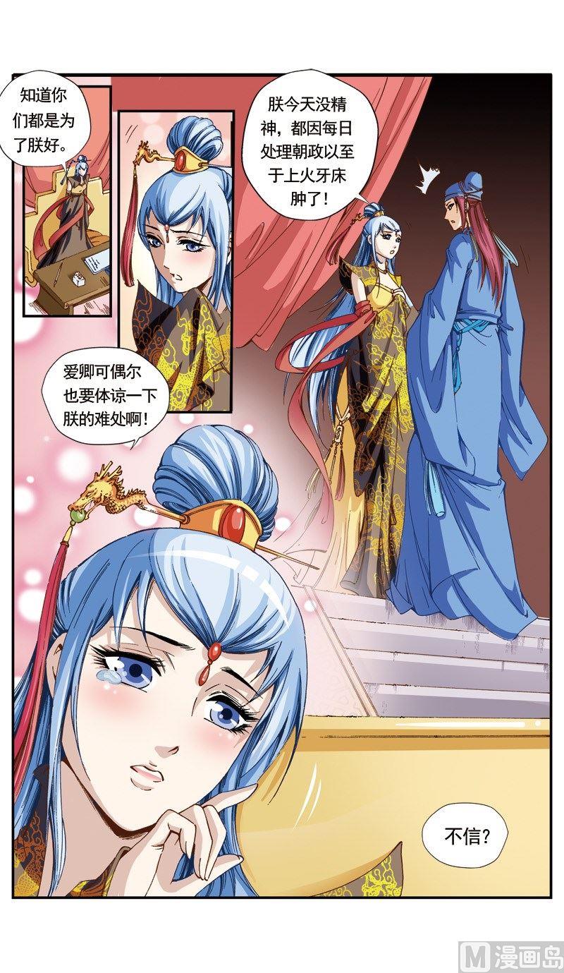 第 10 页