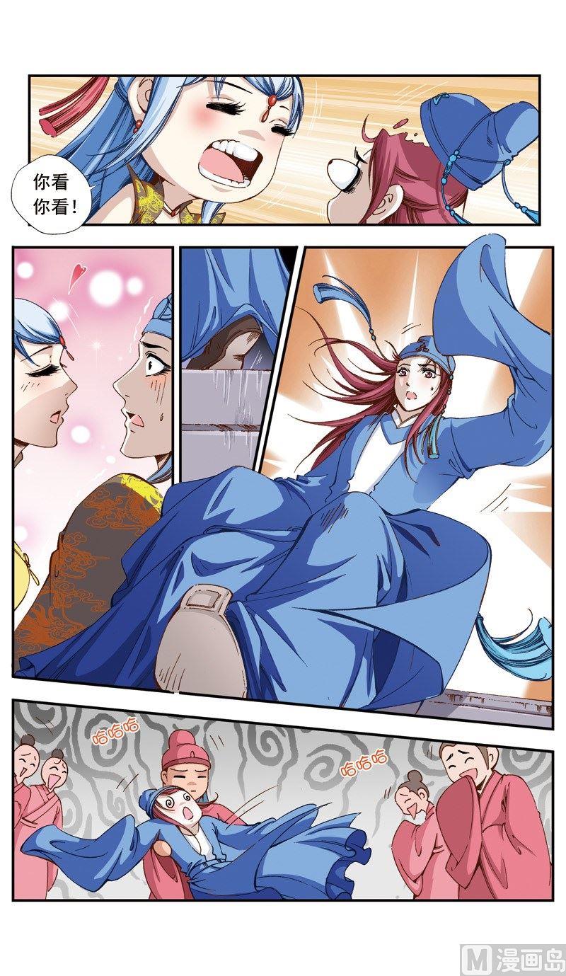 第 11 页