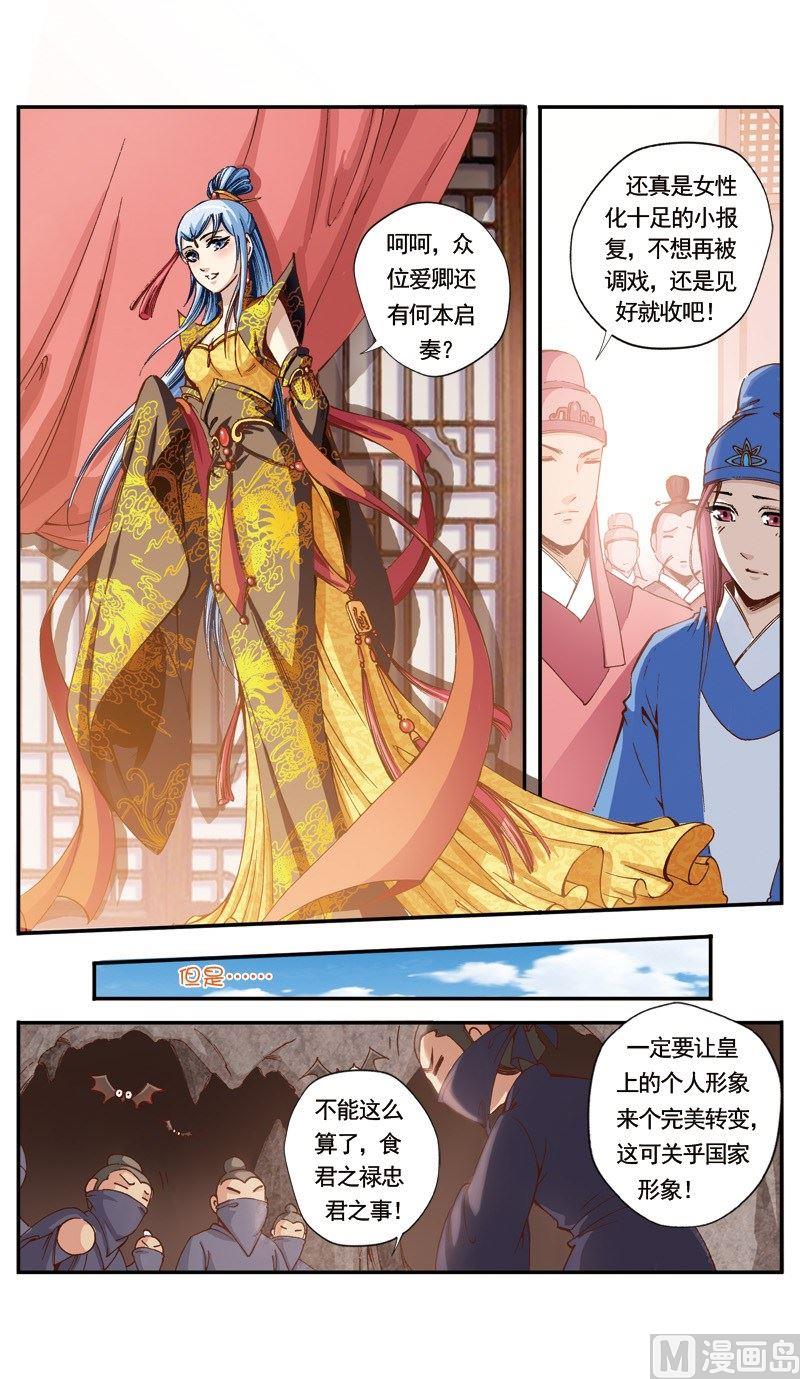 第 12 页