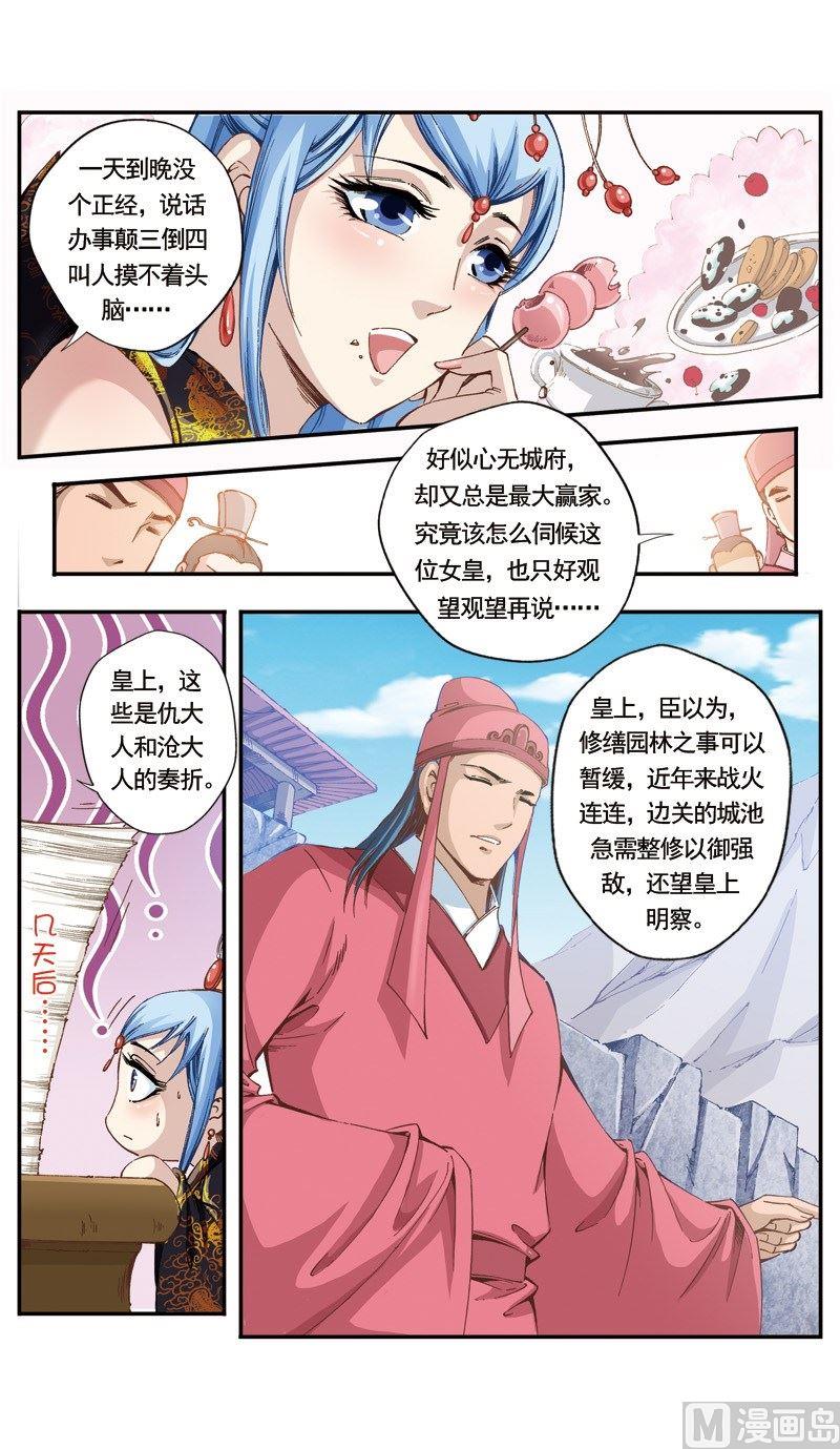 第 3 页
