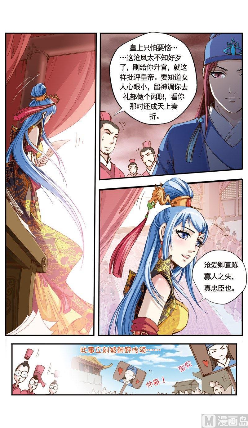 第 5 页