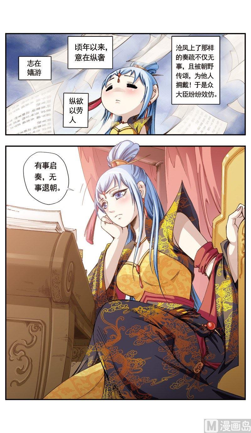 第 6 页