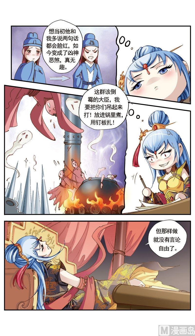 第 7 页