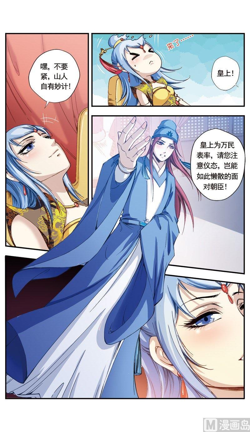 第 8 页