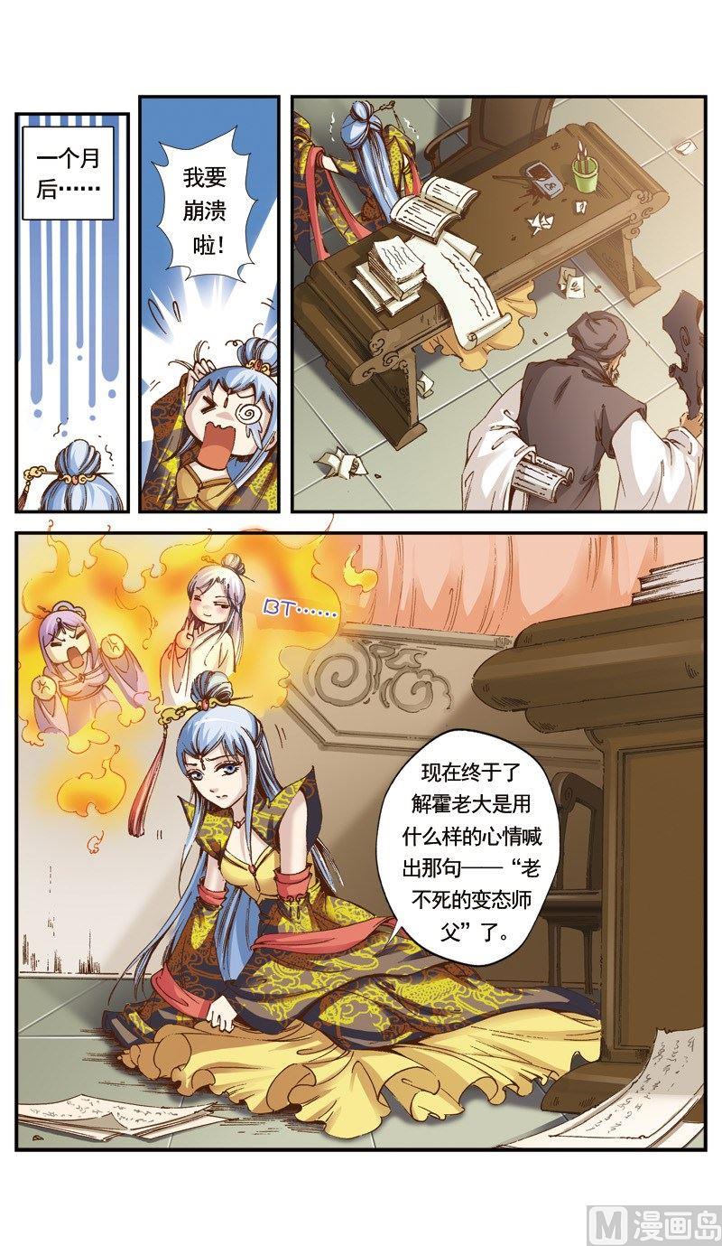 第 10 页