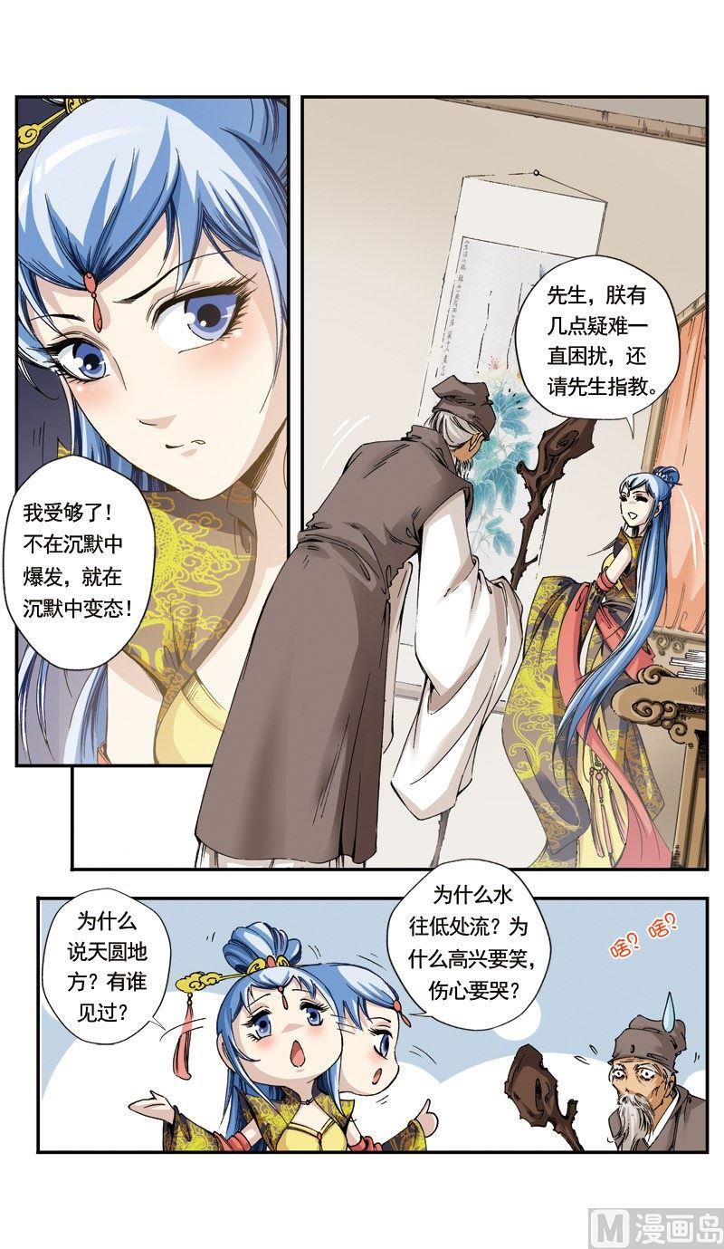 第 11 页