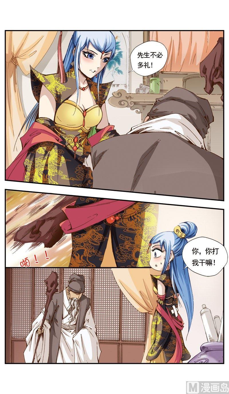 第 5 页