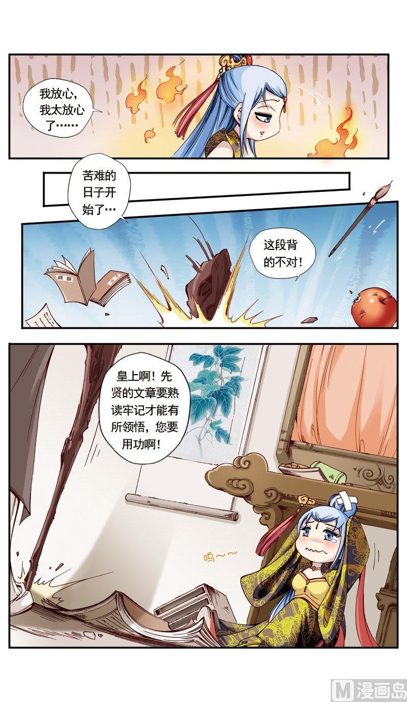 第 7 页