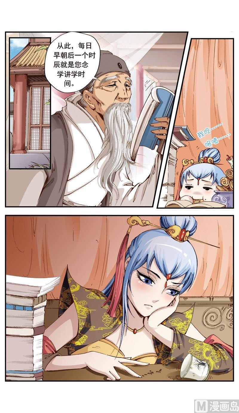 第 9 页