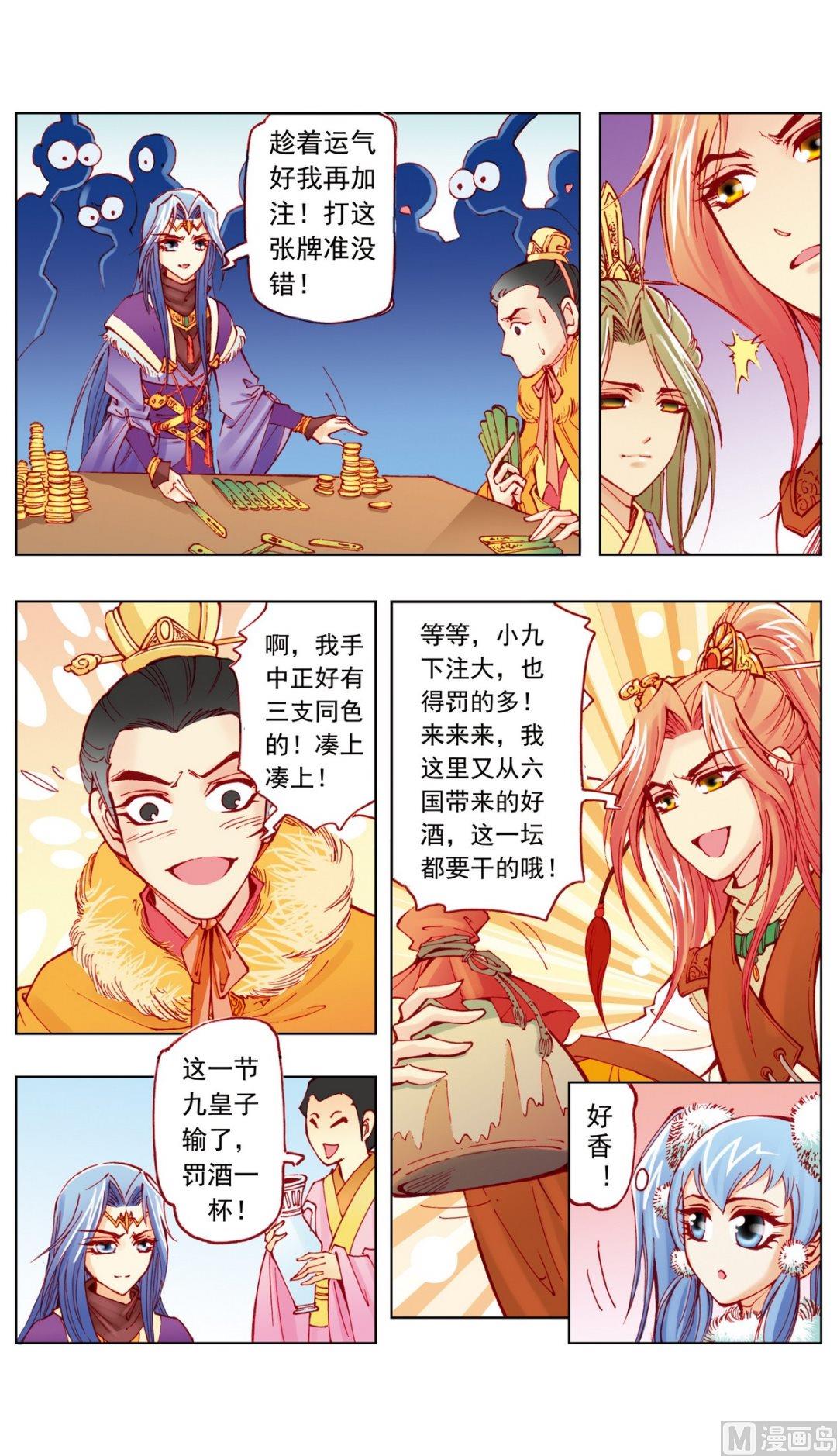 第 10 页