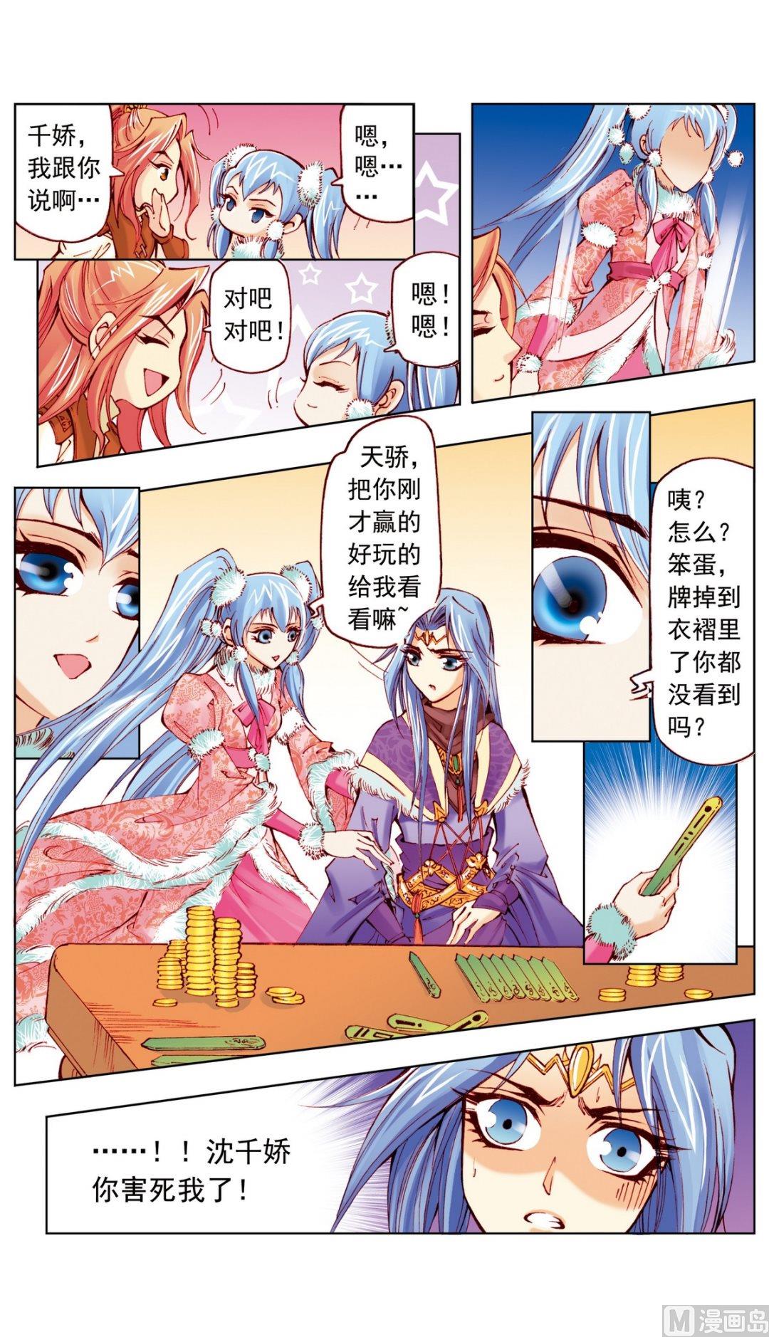 第 11 页