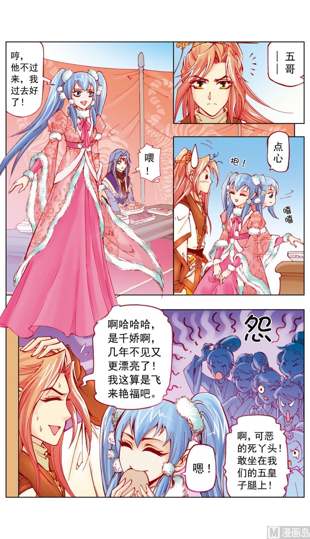 第 5 页