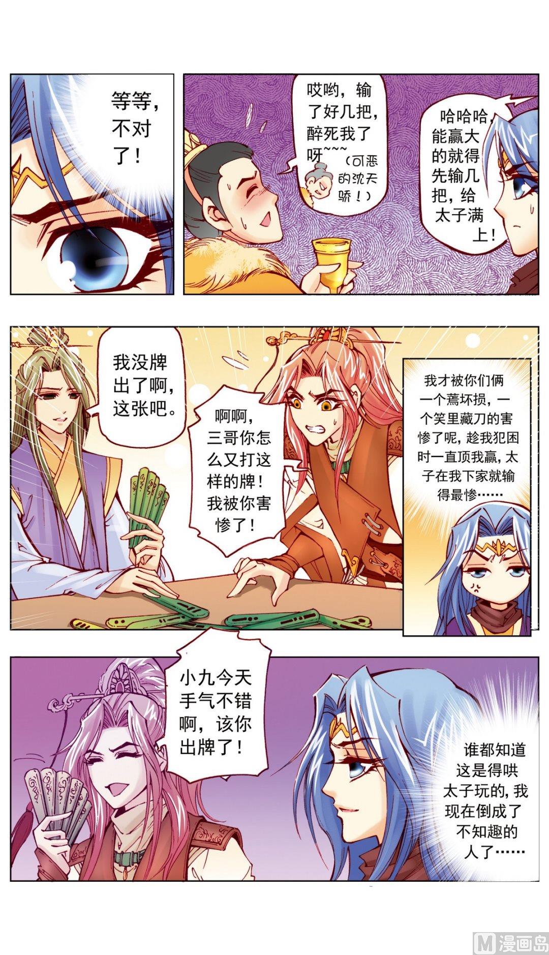 第 9 页