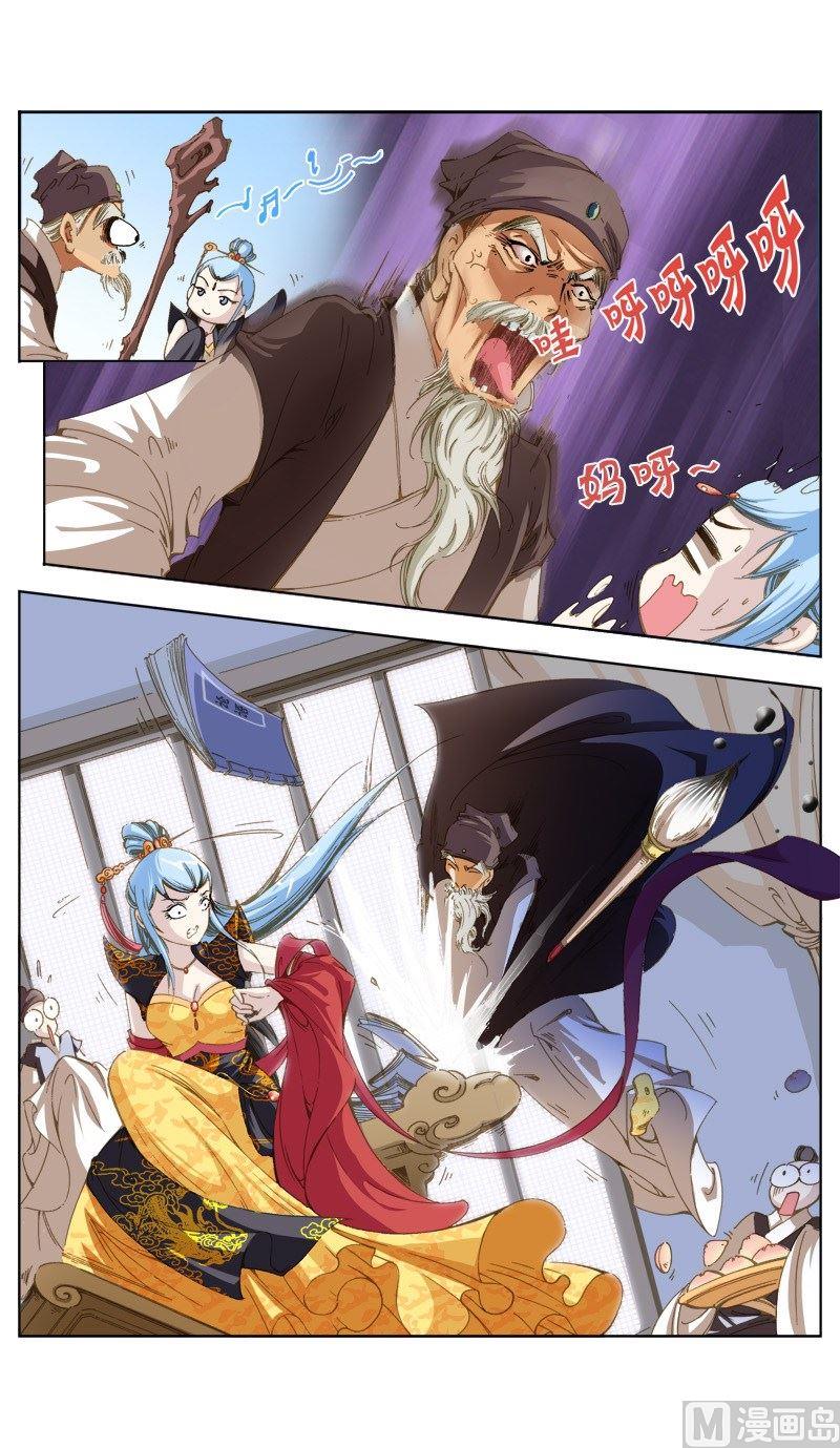 第 3 页