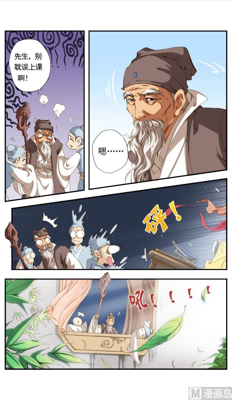 第 5 页
